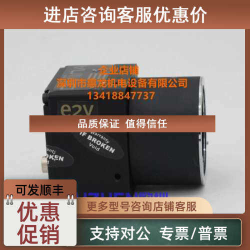 议价 AViiVA E2V EV50YLM2CL1010-BAO 1K线阵相机
