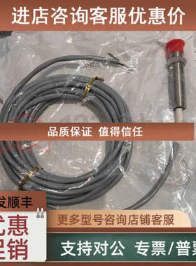 议价AI-TEKAirpax)转速传感器探头70085-1010-561