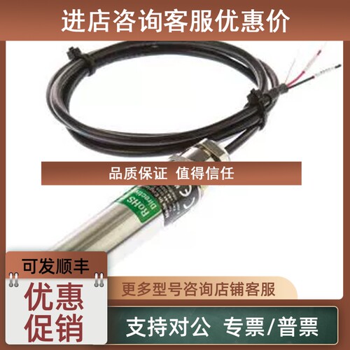 议价红外温度传感器Calex PC21MT-0WJ 0°C至+250°C 4-20mA 输