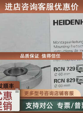 议价编码器 RCN 228RCN 723 RCN226 16384 03S 17-7RCN729 海德汉