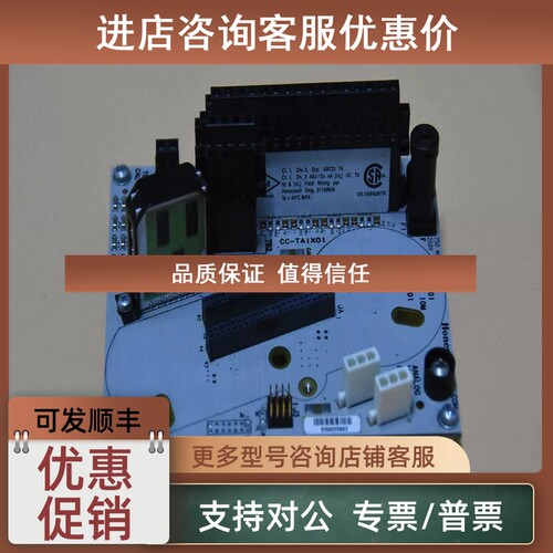 议价CC-TAIX0151308363-175)