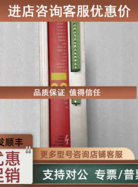 议价BECKHOFF 倍福 AX2003 S60300-520 伺服驱动器 件
