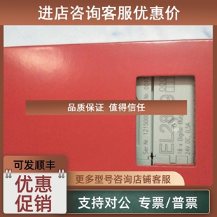 议价 KL1809 KL2809 EL1809 EL2809 倍福plc模块