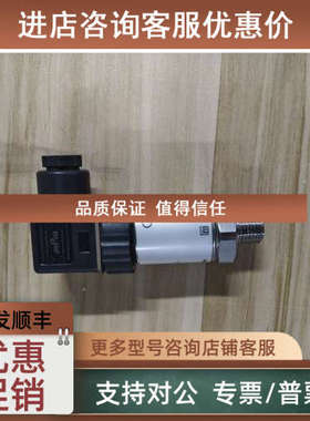 议价VEGABAR17 BR17.ZNBXBBIA4ZZAZ 压力传感器