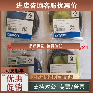 W5MB1 M1J 光电开关 W1R5MB1 议价TL