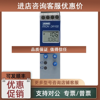 议价温度变送器JUMO dTRANS 956525)702025/888-888-03 TN:003881