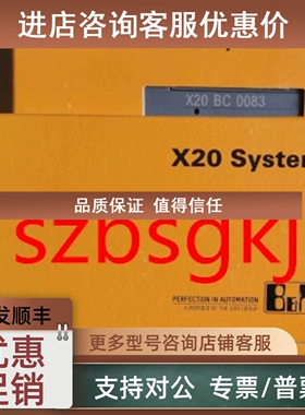 议价贝加莱模块X20DC1198  X20DC1196