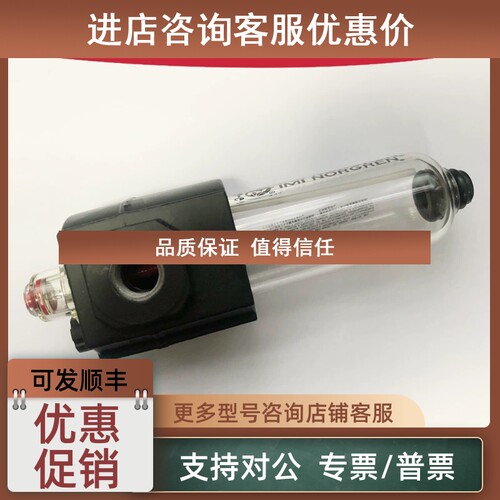 议价L73M-2GP-ETN诺冠EXCELON油雾器QTN/3GP/3BP/2AP/2BP/4GP/L73