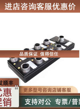 议价turck图尔克 I/O模块TBIL-M1-16DXP TB-Q08-0.15-RS4.47T