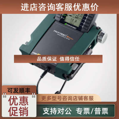 议价GMC-高美多电气安装仪PROFITEST MTECH+ 电压65-500V