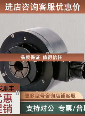 议价重载编码器 HS35BST8M1G6W903N （定制