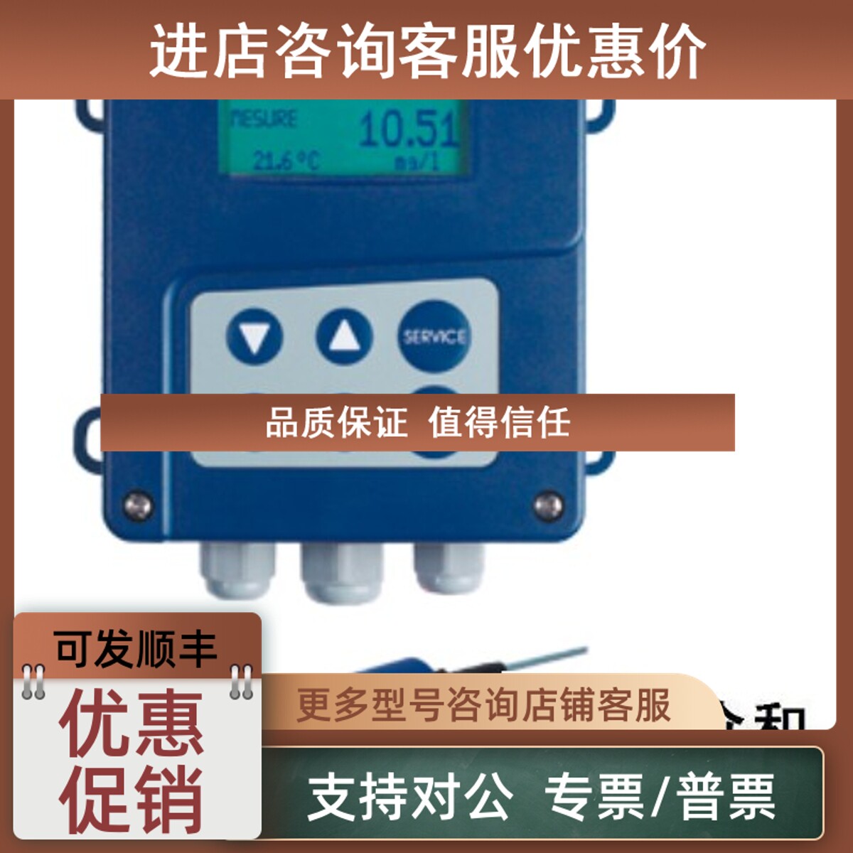 议价JUMO dTRANS O2 01-溶解氧控制器202610溶溶解氧变送器传感器