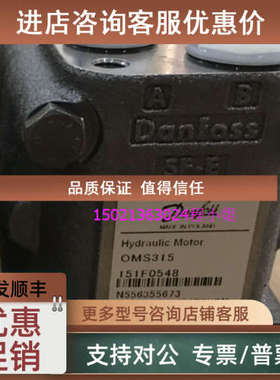 议价OMR50-151-0410丹佛斯液压Danfoss马达