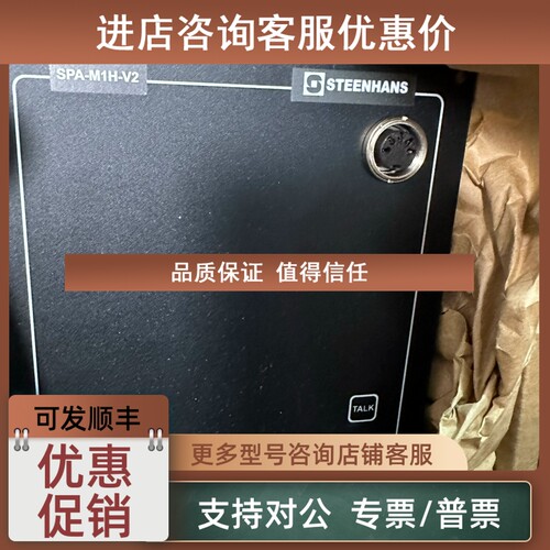 议价SPA-M1H-V2 对讲面