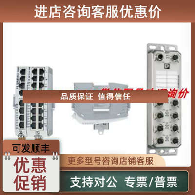 议价  菲尼克斯 PHOENIX 2904616 2961480  2902853 2865463