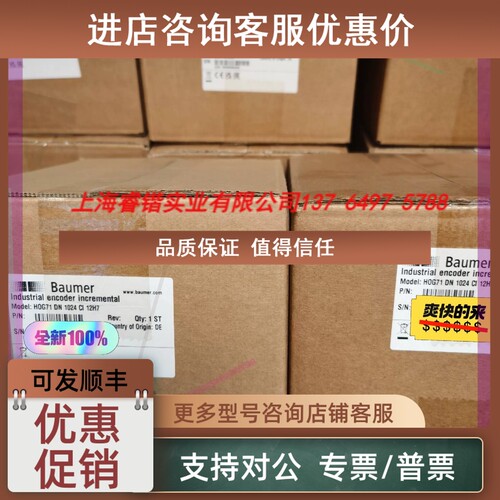 议价堡盟编码器 HOG71 DN 1024 CI 12H7