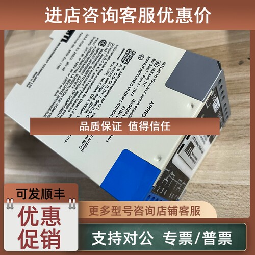 议价MTL2215 继电器