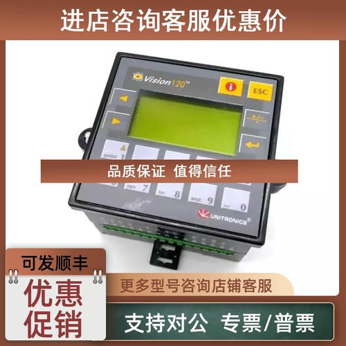 议价V120-22-R2C V120-22-R2C-AF1 V120-22-T1触摸屏控制器
