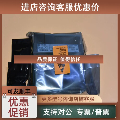 议价罗克韦尔AB 1747-L541