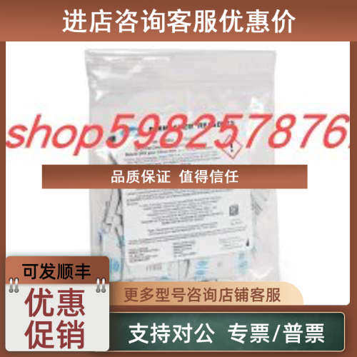议价HACH   硅表组件 200119