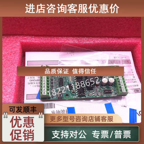 议价变频器MD380 MD500CS700PG卡MD38PG5 MD38PGMD编码器PG卡