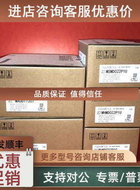 议价MSM3AZA2G松上MSM3AZDJQ MSM3AZP1A