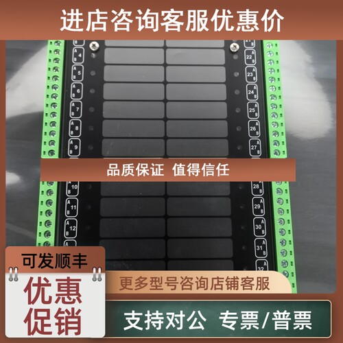 议价98.6.32.800 36di I/O Module TERASAKI输入输模块