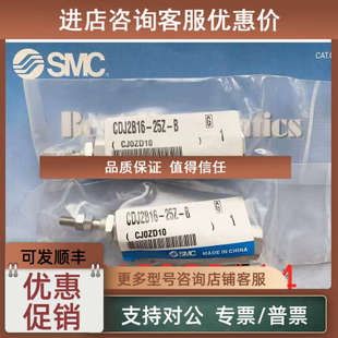 200JZ CA2B40 200JZ尼龙帆布保护套气缓冲 议价SMC气缸