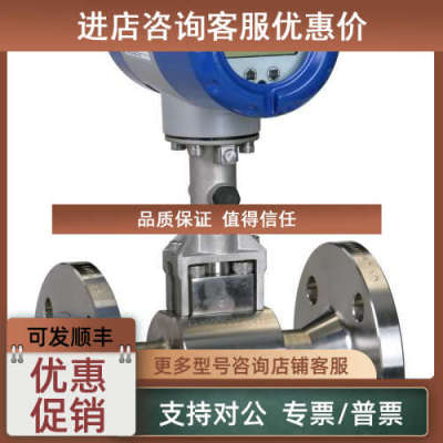 议价OPTISWIRL 4200科隆涡街KROHNE气体VFM 1091G蒸气流量计4070C