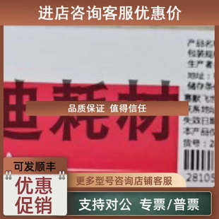 C18 议价28105 色谱柱4.61505 BDS Hypersil 154630 Thermo赛默飞