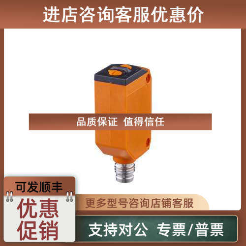 议价易福门传感器OL0004 OF5012 OF5021 OF5022 OF5027反射光电开