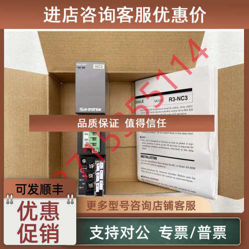 议价M-SYSTEM R3-BS08 R3-PS3-K3 R3-NE1-N R3-DA32AS R3-SS8S CN