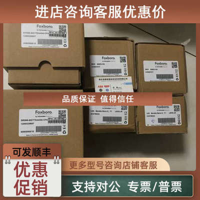 议价CPS电源 A5E37877003