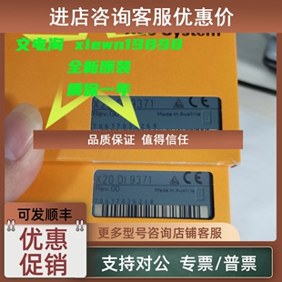 X20BC0087 议价 X20BC0073 X20BC0063 贝加莱 X20BC0083