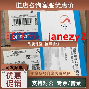 议价PLC模块CJ1W CLK21