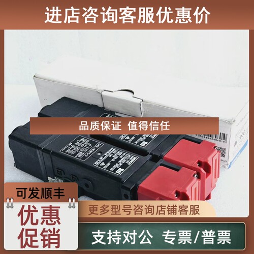 议价安全开关锁D4GL-1CFA-A D4GL-2CFA-A D4GL-4CFA-A
