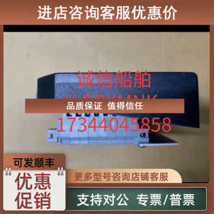 TMDB5110 议价ROSEMOUNT