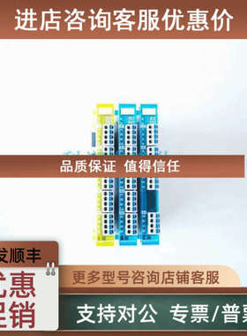议价SIGMATEK西格玛泰克PLC模块EZ101   IIO041   SDI101