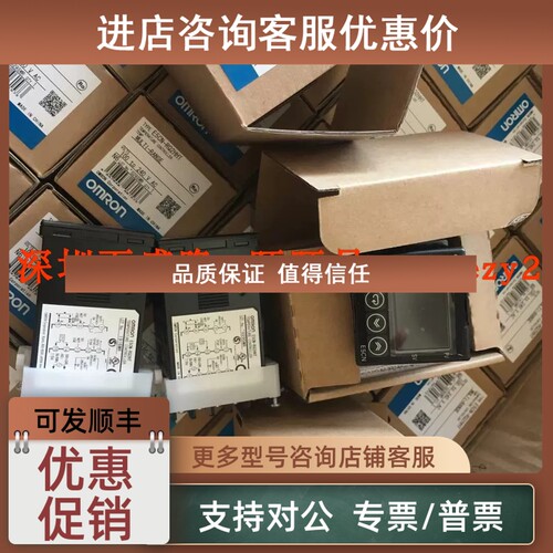 议价温控器E5CN-HTV2 E5CN-HR2BF