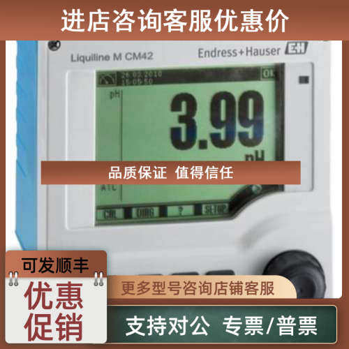 议价Inpro6800/12/120 52200965