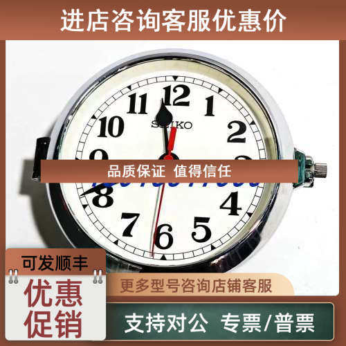 议价SEIKO电气计时器MC-007 DC24V 12mA