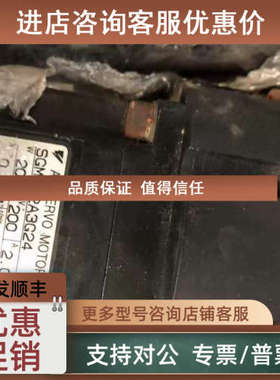 议价HD减速机CP-20A-11J402A-SP伺服电机SGM-02A3G24