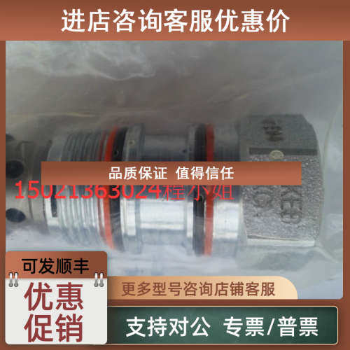 议价SUN单向阀 CVIV-XDNCVIV-XENCVIV-XFN