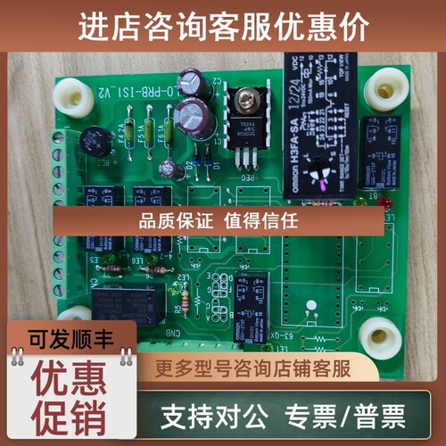 议价电路 GLO-PRB-IS1
