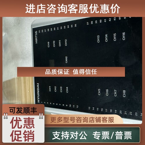 议价HYUNDAI控制模块 HiRT16