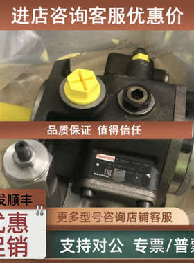 议价R900533582 PV7-1A/16-30RE01MC0-08力士乐叶片泵