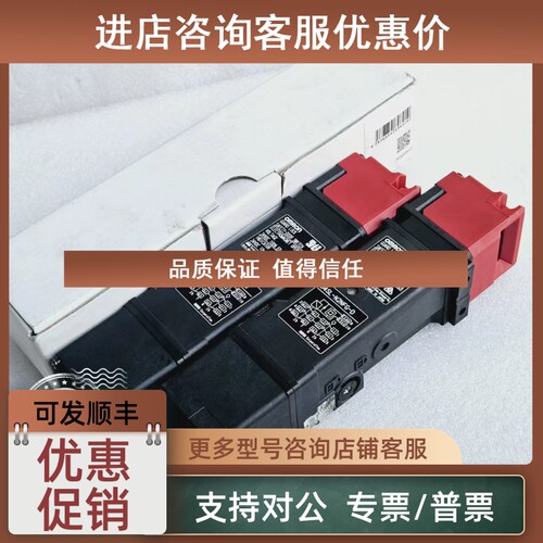 议价安全开关锁D4GL-1FFA-A D4GL-2FFA-A D4GL-4FFA-A