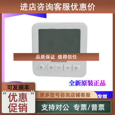 议价WS3B2WB/U WS3E4WB/U WS9E2WB/U TF243WN液晶联网温控器