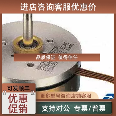 议价直流电动机Maxon 200142电刷 30W 12V直流