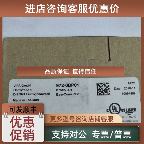 议价VIPA 972-0DP01 972-0DP10 972-0DP20 972-0DP30 惠朋连接器